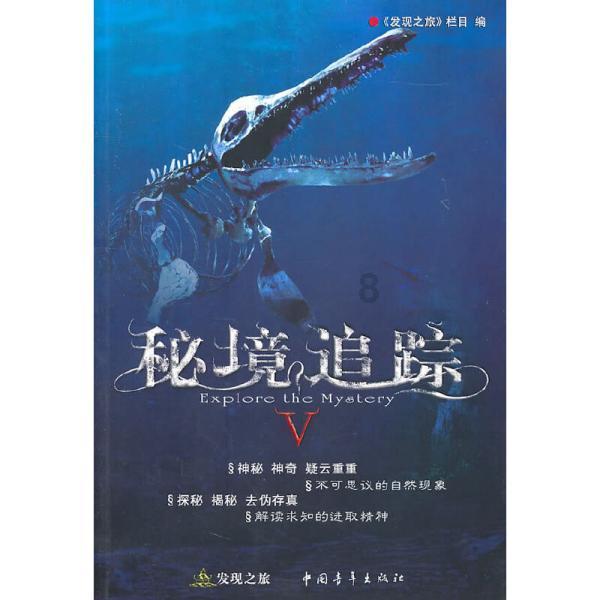 扶摇:阮经天饰演的长孙无极是不是真正的死在了葛雅沙漠呢? - 专业的红迪网平台