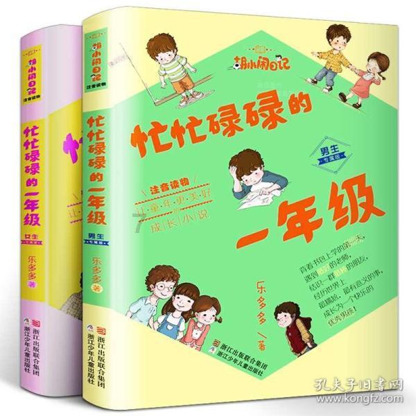 沪江开心词场