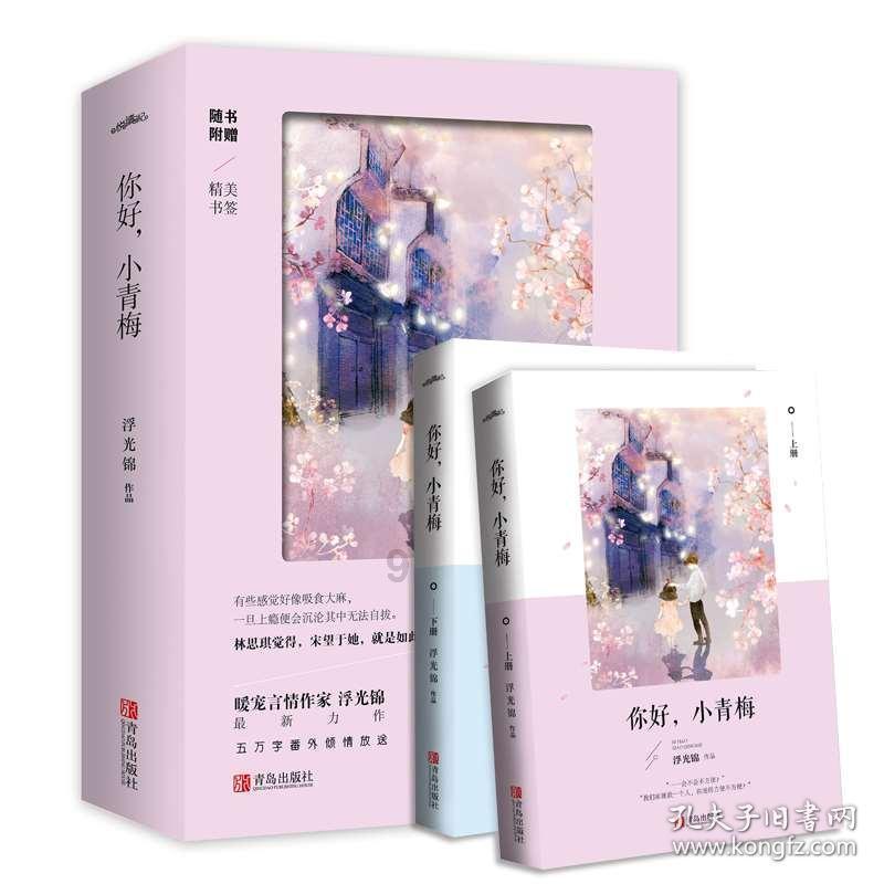 全民烧脑3去广告版