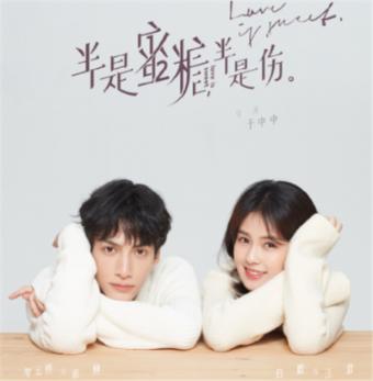 召唤神龙万宁版祖龙