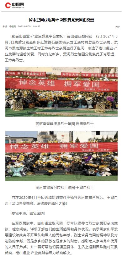 虫虫助手下载